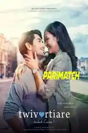 Twivortiare Is It Love 2019 WEB-Rip Hindi (Voice Over) Dual Audio 720p poster | Bolly4u Official