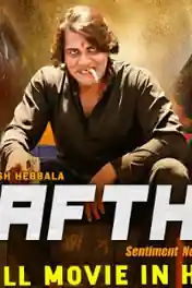 Haftha 2020 HDRip 300Mb Hindi Dubbed 480p poster | Bolly4u Official