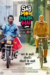 Sab Moh Maaya Hai 2023 WEB-DL Hindi Full Movie Download 1080p | 720p | 480p poster | Bolly4u Official