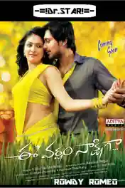 Ee Varsham Sakshiga 2014 HDRip 950MB UNCUT Hindi Dual Audio 720p poster | Bolly4u Official