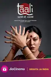 Taali 2023 WEB-DL Hindi S01 Complete Download 720p | 480p poster | Bolly4u Official