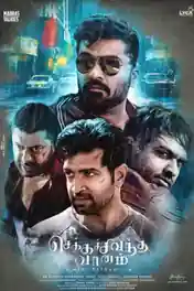 Chekka Chivantha Vaanam 2018 HDRip 1GB UNCUT Hindi Dual Audio 720p poster | Bolly4u Official