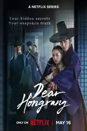Dear Hongrang 2025 WEB-DL Hindi Dual Audio ORG S01 Complete Download 720p | 480p poster | Bolly4u Official