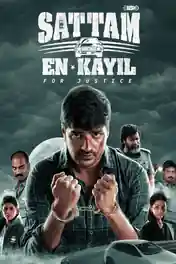 Sattam En Kaiyil For Justice 2024 WEB-DL UNCUT Hindi Dual Audio ORG Full Movie Download 1080p | 720p | 480p poster | Bolly4u Official