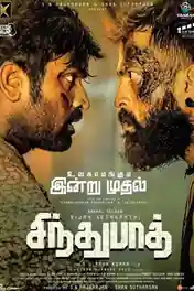 Sindhubaadh 2019 WEB-DL Hindi Dubbed ORG Full Movie Download 1080p | 720p | 480p poster | Bolly4u Official