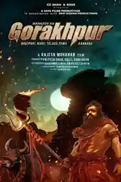 Mahadev Ka Gorakhpur 2024 HDTV Hindi Dubbed Full Movie Download 1080p | 720p | 480p poster | Bolly4u Official