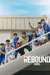 Rebound 2023 WEB-DL Hindi Dual Audio ORG Full Movie Download 1080p | 720p | 480p poster | Bolly4u Official
