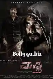 Mufti 2017 HDRip UNCUT Hindi Dubbed Dual Audio 720p poster | Bolly4u Official