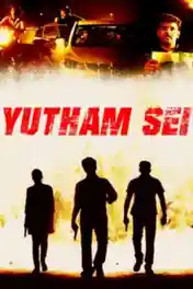 Yuddham Sei 2011 HDRip 1.1GB UNCUT Hindi Dual Audio 720p poster | Bolly4u Official