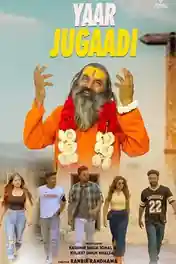 Yaar Jugaadi 2023 WEB-DL Punjabi Full Movie Download 1080p | 720p | 480p poster | Bolly4u Official
