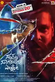Sapta Sagaradaache Ello Side A 2023 WEB-DL Hindi Dubbed ORG Full Movie Download 1080p | 720p | 480p poster | Bolly4u Official