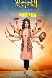 Ananya 2022 HDCAM Bengali (Voice Over) Dual Audio 720p poster | Bolly4u Official