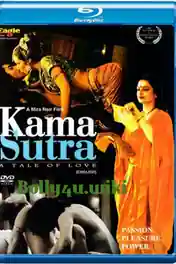 Kama Sutra A Tale of Love 1996 BRRip 300MB Hindi Dual Audio ORG 480p ESub poster | Bolly4u Official