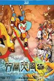 The Monkey King Uproar In Heaven 2012 BRRip 850MB Hindi Dual Audio 720p poster | Bolly4u Official
