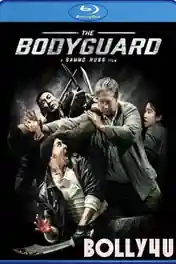 The Bodyguard 2016 BluRay 280Mb Hindi Dubbed Dual Audio 480p poster | Bolly4u Official
