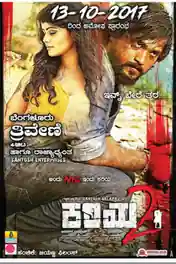Kariya 2 2018 HDRip 650Mb Full Hindi Dubbed Movie Download 720p poster | Bolly4u Official