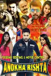 Anokha Rishta 2018 HDRip 950MB Hindi Dubbed 720p poster | Bolly4u Official