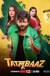 Tatlubaaz 2023 WEB-DL Hindi S01 Complete Download 720p | 480p poster | Bolly4u Official