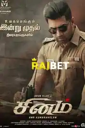 Sinam 2022 WEB-Rip Tamil (Voice Over) Dual Audio 720p poster | Bolly4u Official