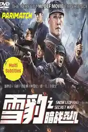 Snow Leopard 2021 WEB-HD 750MB Hindi (Voice Over) Dual Audio 720p poster | Bolly4u Official