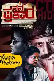 Nanna Prakara 2019 WEB-DL 900Mb UNCUT Hindi Dual Audio 720p poster | Bolly4u Official