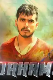 Rajahamsa 2018 HDRip 800Mb Hindi Dubbed 720p poster | Bolly4u Official