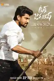 Tuck Jagadish 2021 WEB-DL 1GB Telugu 720p ESub poster | Bolly4u Official