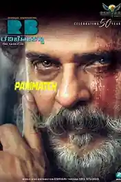 Ravi Bopanna 2022 HDCAM Hindi (Voice Over) Dual Audio 720p poster | Bolly4u Official
