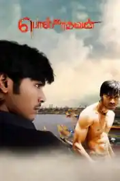 Polladhavan 2007 HDTV 350MB Hindi Dubbed 480p poster | Bolly4u Official