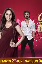 Dance Deewane S02 HDTV 480p 300MB 14 July 2019 poster | Bolly4u Official