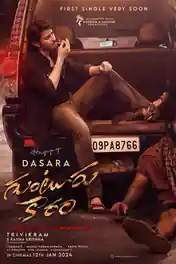 Guntur Kaaram 2024 WEB-DL Hindi Dubbed ORG Full Movie Download 1080p | 720p | 480p poster | Bolly4u Official