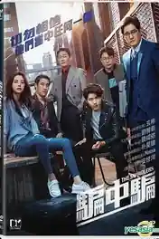 The Swindlers 2017 WEB-DL Hindi Dubbed ORG Full Movie Download 1080p | 720p | 480p poster | Bolly4u Official