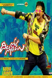 Dillunnodu 2014 HDRip 950Mb UNCUT Hindi Dual Audio 720p poster | Bolly4u Official