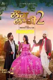 Laung Laachi 2 2022 HDCAM Punjabi (Voice Over) Dual Audio 720p poster | Bolly4u Official