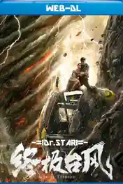 Super Typhoon 2020 WEB-DL Hindi Dual Audio Full Movie Download 1080p | 720p | 480p poster | Bolly4u Official
