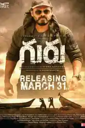 Guru 2018 HDRip 300MB UNCUT Hindi Dual Audio 480p poster | Bolly4u Official
