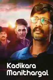 Kadikara Manithargal 2018 HDRip 900MB Hindi Dual Audio 720p poster | Bolly4u Official