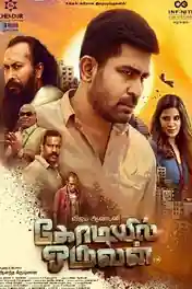 Kodiyil Oruvan 2021 WEB-DL 450MB UNCUT Hindi Dual Audio 480p poster | Bolly4u Official