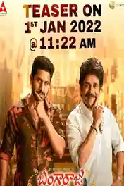BangarRaju 2022 WEB-DL UNCUT Hindi Dual Audio ORG 1080p | 720p | 480p Download poster | Bolly4u Official