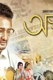 Oskar 2019 HDRip 350Mb Hindi Dubbed 480p poster | Bolly4u Official
