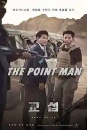 The Point Men 2023 WEB-DL Hindi Dual Audio ORG Full Movie Download 1080p | 720p | 480p poster | Bolly4u Official