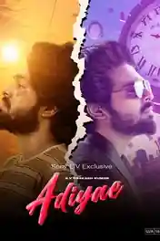 Adiyae 2023 WEB-DL Hindi Dubbed ORG Full Movie Download 1080p | 720p | 480p poster | Bolly4u Official