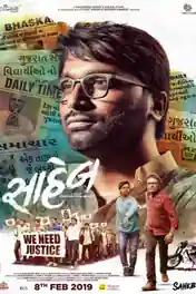 Saheb 2019 WEB-DL 950MB Gujarati 720p poster | Bolly4u Official