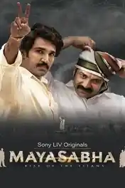 Mayasabha 2025 HDTC Hindi Full Movie Download 1080p | 720p | 480p poster | Bolly4u Official