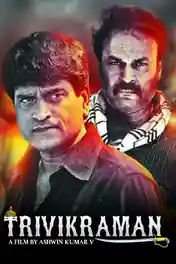 Trivikraman 2016 HDRip 800MB UNCUT Hindi Dual Audio 720p poster | Bolly4u Official