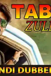 Tabahi Zulm Ki 2018 DTHRip 350MB Hindi Dubbed 480p poster | Bolly4u Official