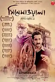 Cinemawala 2016 HDRip 300MB UNCUT Hindi Dual Audio 480p poster | Bolly4u Official