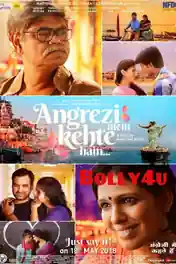 Angrezi Mein Kehte Hain 2018 HDRip 750MB Full Hindi Movie Download 720p poster | Bolly4u Official