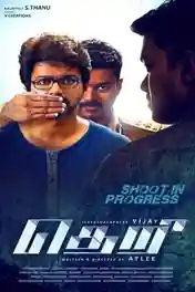 Theri 2016 WEB-DL Hindi Dubbed ORG Full Movie Download 1080p | 720p | 480p poster | Bolly4u Official