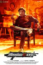 Mission C1000 2026 HDTC Hindi Full Movie Download 1080p | 720p | 480p poster | Bolly4u Official